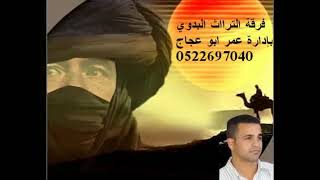 دحيه 2012 يوسف الصرايعه وموسي الفراونه~2