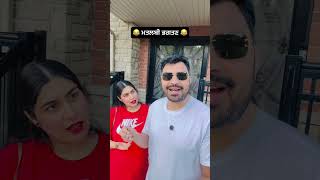 Punjabi Husband And Wife Funny S  funny husbandwife punjabi comedy reels viral