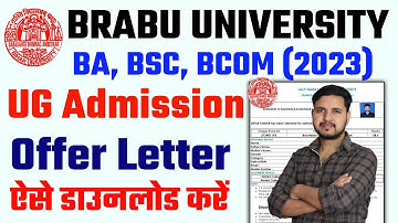 Brabu UG Admission 2023 Offer Letter Kaise Download kare | Brabu Ug Offer Letter 2023 Download Link