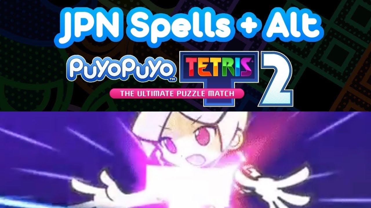 Puyo Puyo Tetris 2 All Spells + Alt Voice Japanese (READ DESC) - YouTube