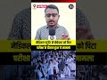 कर्नाटक में छात्र के द्वारा प्रोफेसर की पिटाई! ...#karnatakanews #karnataka #medical #students