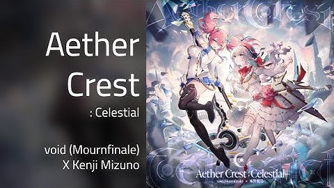【CHUNITHM/Arcaea】Aether Crest: Celestial / void (Mournfinale) × 水野健治