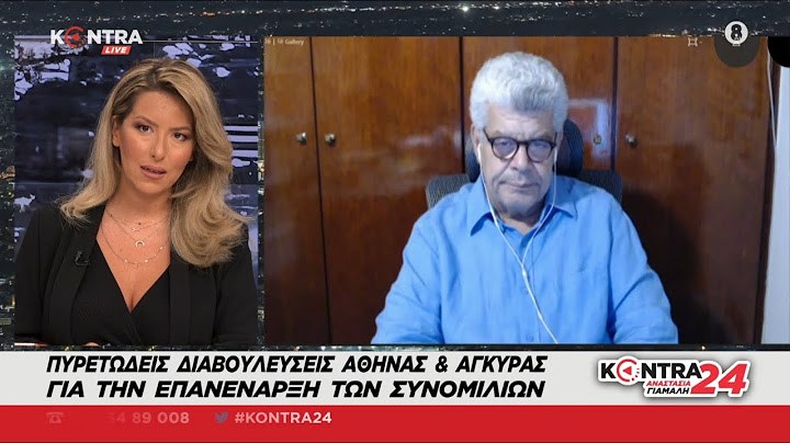 Δρ Ιωάννης Μάζης: Καθήκον η στήριξη της Κύπρου - Δεν θα κάνει πίσω ο Μακρόν - Μην φοβόμαστε την Χάγη