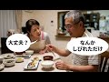 脳梗塞直前1週間に起こる異変