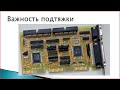 11б GPIO теория часть 2. Вариант для CH32X035