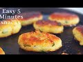 potato fritters recipe |weight gaining snacks for kids |1+year toddler healthy finger food