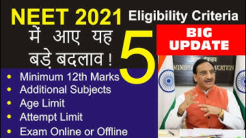 NEET 2021 Eligibility Criteria by NTA || NEET 2021 Eligibility Criteria || Neet 2021 latest news