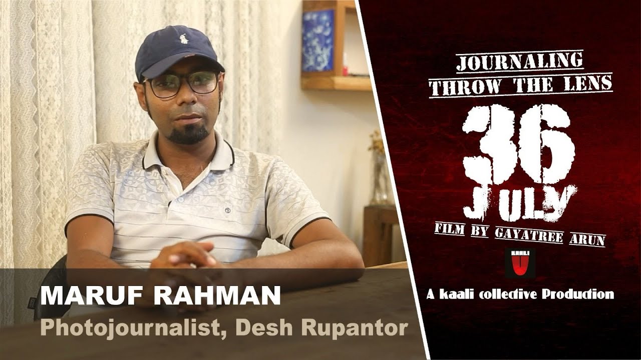 Maruf Rahaman 36 July Episode 03 - YouTube