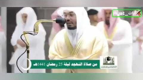 آيات قصة الذبيح ~بكاء مرير مقطع لا ينسى