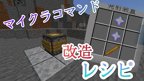 マイクラ 面白い動きができるコマンド