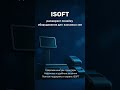 Оборудование кассовых зон | Решения для магазинов и супермаркетов | Isoft Kazakhstan