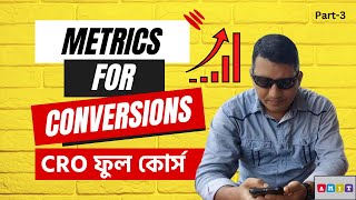 Important Metrics to Track Conversion Rate Optimization | CRO Full Course in Bengali | Part-3