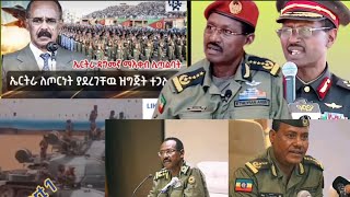 DEG DEG janaraal burhano oo shegay in uu 14 days ku gadhi dono bada casab dawo