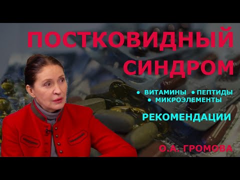 Видео: Как формируется нейрилемма?