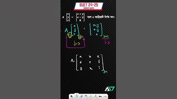 BUET 24-25 Higher Math Question solve | Matrix & Determinant  #maths #buet