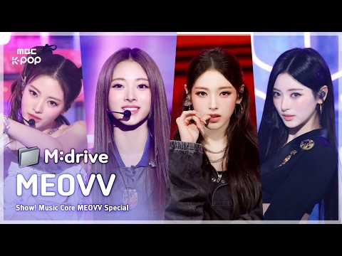MEOVV(미야오).zip 📂 HANDS UP부터 띠로리 (DDI RO RI)까지 | Show! MusicCore