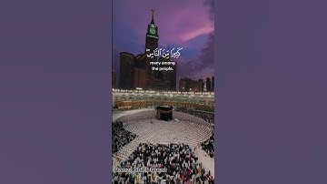 سورة إبراهيم الأيه 35 بصوت الشيخ: محمد أيوب
