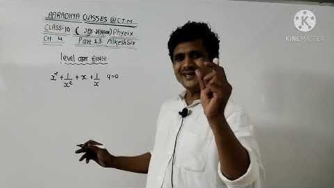 STD.10 Gm maths  ch.4 part-13 by ALKESHSIR