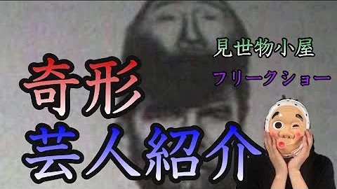 تحميل 閲覧注意 恐怖の難病 奇形人間 奇形児画像 ココロ刺激 Mp4 Mp3 تحميل 閲覧注意 恐怖の難病 奇形人間 奇形児画像 ココロ刺激 Mp4 Mp3