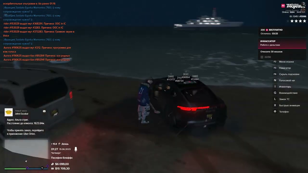 Grand Theft Auto V 2023 06 15   01 31 33 02 DVR Trim