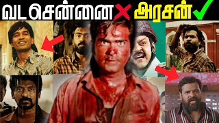 Actor Simbu In Arasan Movie Promo Release| Vadachennai Movie Decoding|