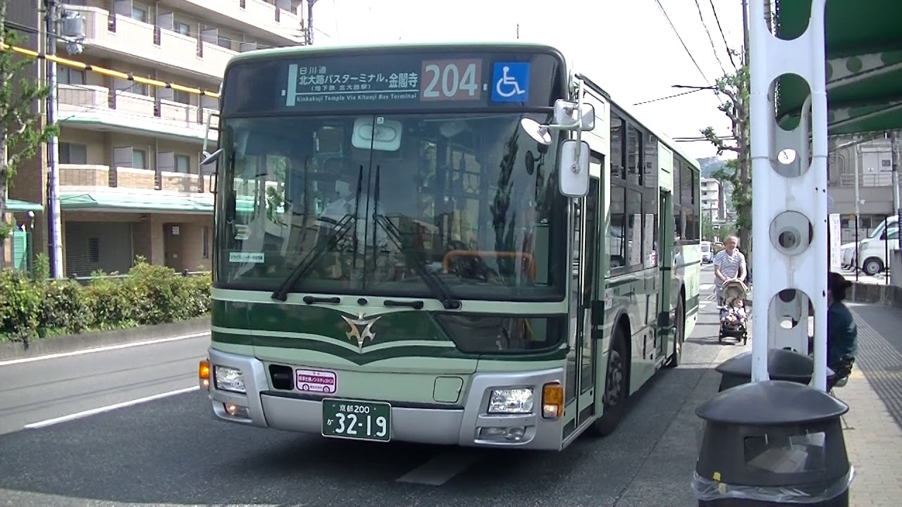 京都市バス 三菱ふそうエアロスターQKGMP38FK型(3219号車) 錦林車庫前(Bのりば)発車 YouTube 京都市バス 三菱ふそうエアロスターQKGMP38FK型(3219号車) 錦林車庫前(Bのりば)発車 YouTube