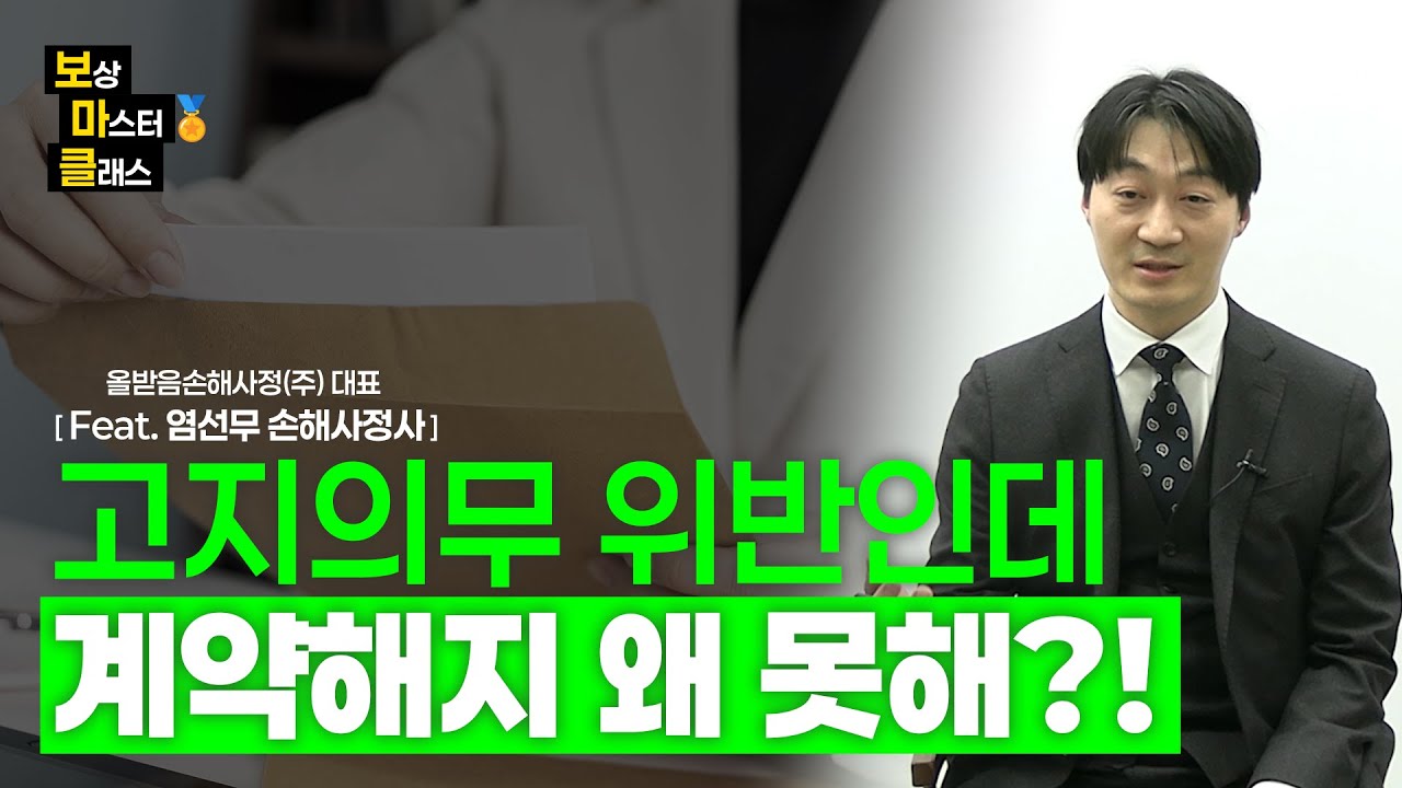 유튜브 영상 2 썸네일