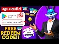 Free mein radium code Lake Google app se free free Play Store se download Karen 👍