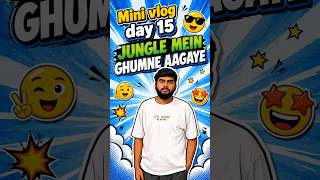 Jungle mein ghumne aagaye 🤩🙃 | Mini vlog day 15 | [Day-15-365] #vlog #vlogs #minivlog #mini #shorts