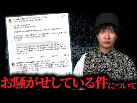 【LIVE】言いたいことを言います。のサムネイル
