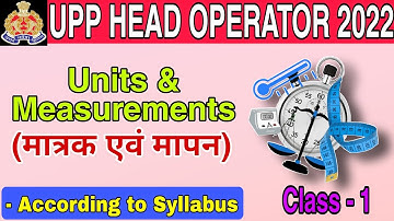 UPP Head Operator, Chapter - Units & Measurements (मात्रक एवं मापन) Part-1 #theexamstatus