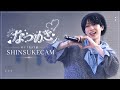 OCTPATH 10thsingle「なつめき」2026.6.7リリースイベント📍名古屋ららぽーとみなとアクルス🍀四谷真佑cam #OCTPATH#OCTPATH_なつめき #四谷真佑 #なつめきろく