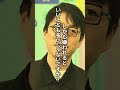 【名言】成田 悠輔 「嫌われること」