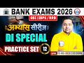 Bank Exams 2026 | SBI Quant Practice Set 12 | IBPS, RRB DI Special | अभ्यास सीरीज | Shobhit Sir