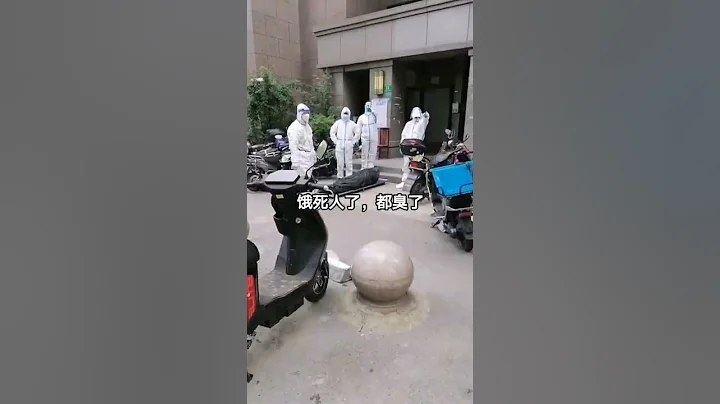 上海嘉定區江橋鎮嘉海雅苑，懷疑真的餓死人，不停喊着“不要拍” - 天天要聞