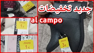 جديد و تخفيضات al campo ملابس صيفية للنساء رائعين وباثمينة خياليةaucha