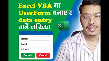Excel VBA Nepali Tutorial Part 4 || UserForm बाट Data Entry गर्ने सजिलो तरिका
