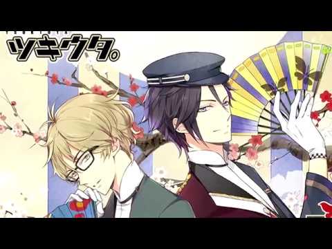 Rainy Day (song), Tsukiuta Wiki