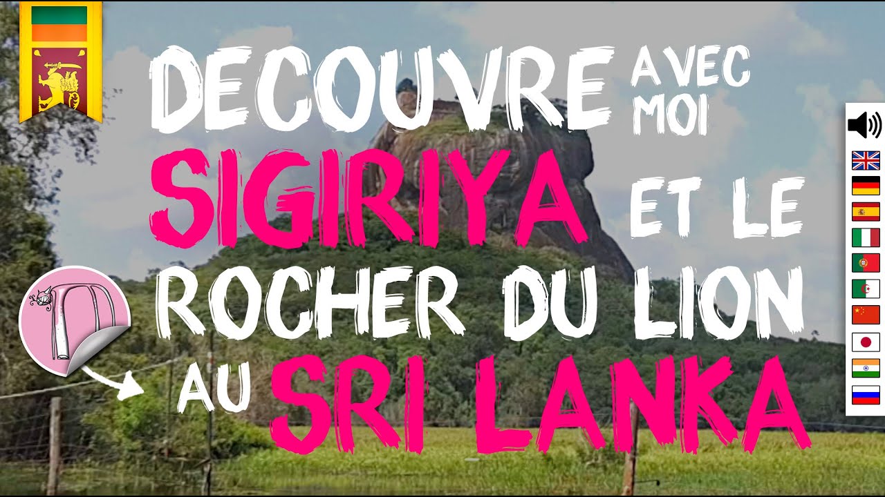 222- Сигирия, Шри-Ланка | Деревня и Львиная скала