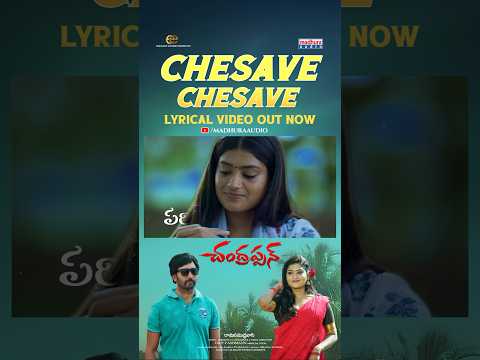 Chandrappann brings you a melody filled with emotion and love — “Chesave Chesave” ❤️🎬