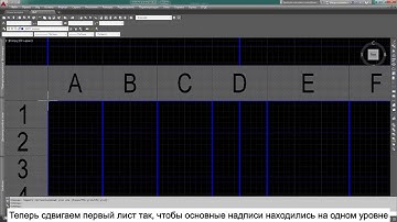 Связь Excel с AutoCAD