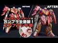 【ズボラ全塗装】ゲート処理なし！エアブラシ不要！１００均メイク用スポンジでガンプラ全塗装！HGメッサー（ガウマン機）