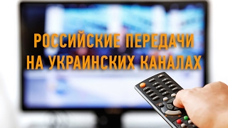 Телеканал Ахметова в Мариуполе обвиняют в трансляции антиукраинских программ Телеканал Ахметова в Мариуполе обвиняют в трансляции антиукраинских программ