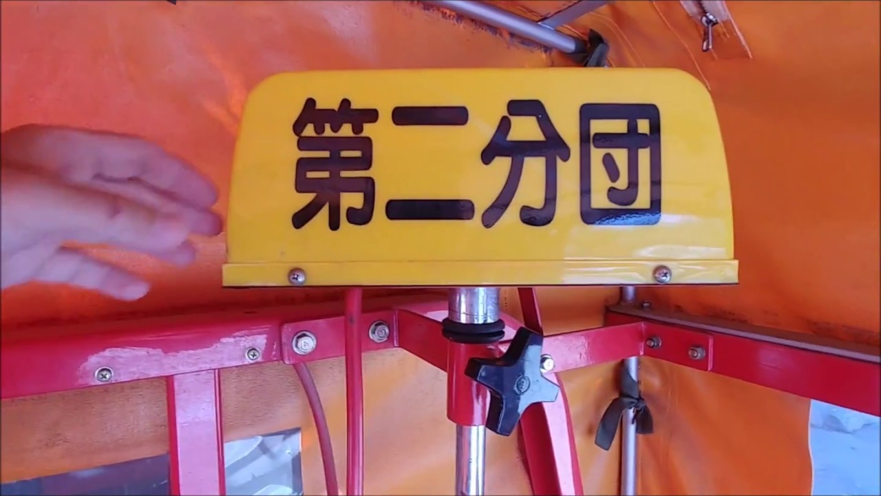 JDM Nissan Atlas Fire Truck bed tour