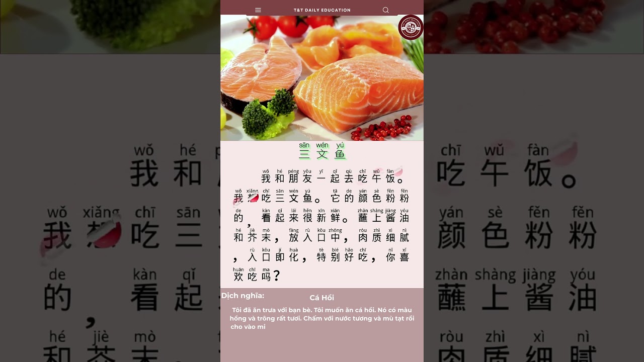 Daily HSK Drill: 1-Min Chinese Listening on Salmon & Seafood Dining Vocab 🍣🍱