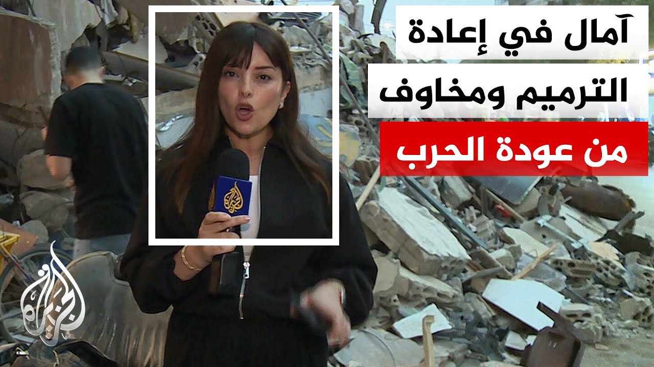 ������ ������� ���� ���� ���� ����� -������- �� ������� �������� ������ ��� ���� ������ �� �������
 - نشر قبل 10 دقيقة