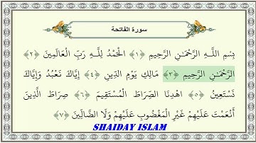 سورة الفاتحة / سورەتی فاتیحە