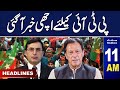 Samaa news headlines 11am  indian supreme court decision  11 dec 2023  samaa tv