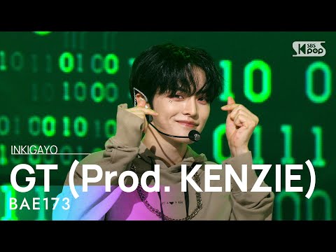 アイドル BAE173 2023 SEASON'S GREETINGS BAE173 | 비에이이173 | 2023 SEASON'S GREETINGS – KPOP MUSIC TOWN
