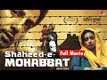 Shaheed E Mohabbat Boota Singh 🎬 - Award-Winning Punjabi Film with Gurdas Maan & Divya Dutta